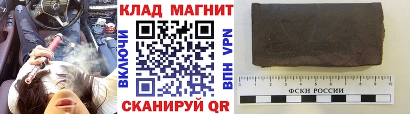 Купить закладку Псилоцибиновые грибы  Героин  Меф  Гашиш  КОКАИН  Каннабис  Новое Девяткино