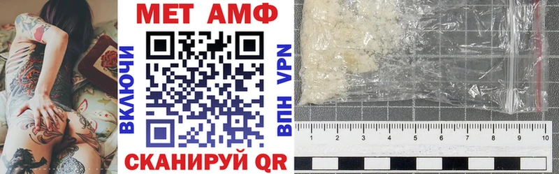 Купить закладки  Новое Девяткино  Amphetamine VHQ 