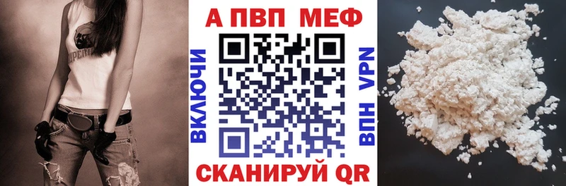 Alpha-PVP Crystall  Купить где  Новое Девяткино 