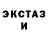 Amphetamine Розовый Sweet Ants