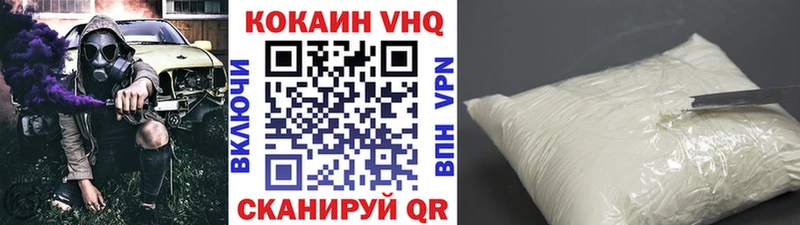 Купить где  Новое Девяткино  COCAIN Колумбийский 