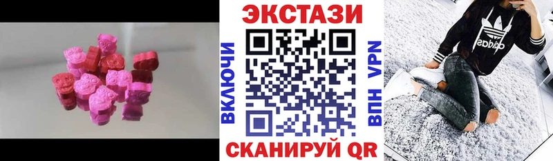 Купить закладки  Новое Девяткино  Ecstasy mix 