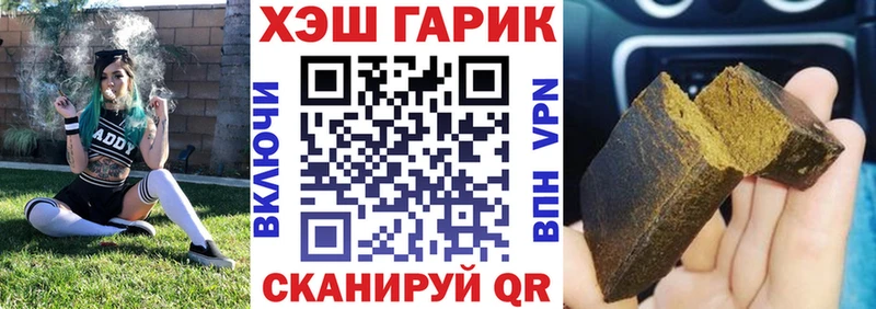 ГАШИШ 40% ТГК Новое Девяткино