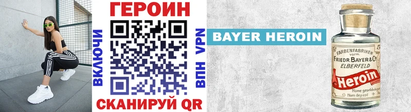 Купить закладки  Новое Девяткино  Героин Heroin 