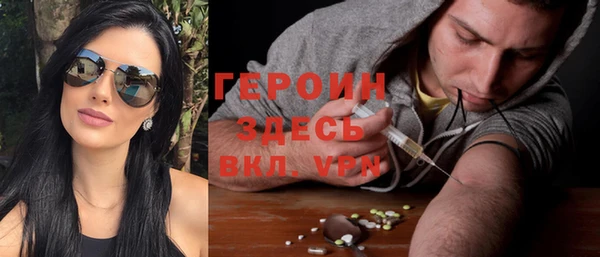 мефедрон Ельня
