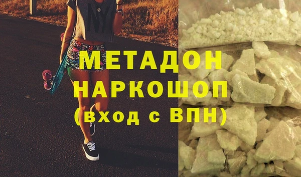 мефедрон Ельня