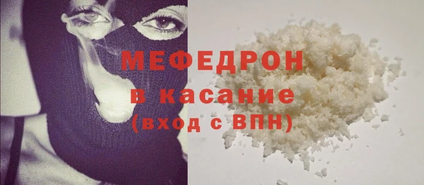 хмурый Елизово