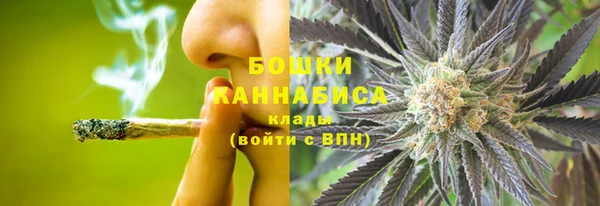 мефедрон Ельня