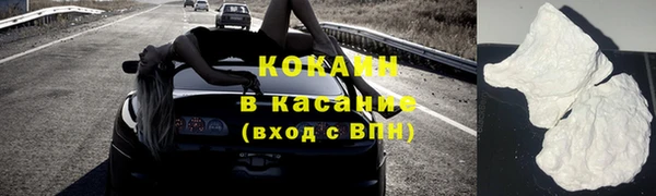мефедрон Ельня