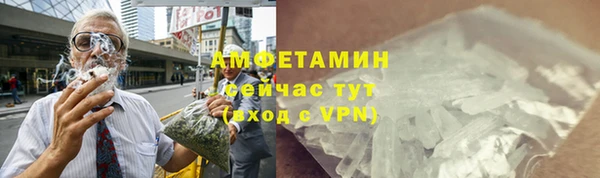 мефедрон Ельня