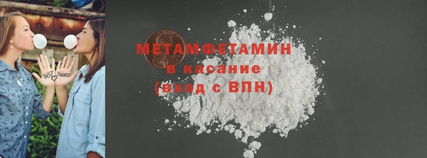 мефедрон Ельня