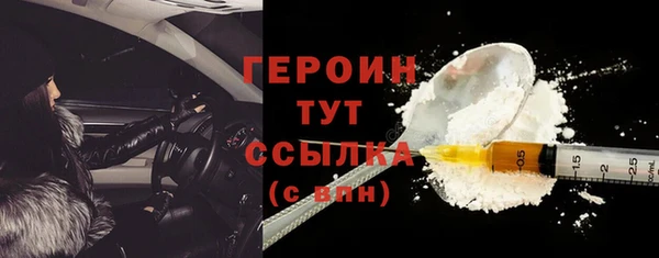 мефедрон Ельня
