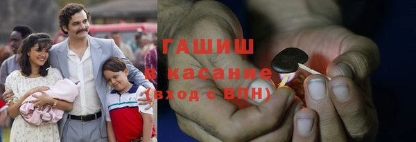 мефедрон Ельня