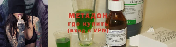 мефедрон Ельня