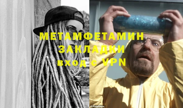 мефедрон Ельня