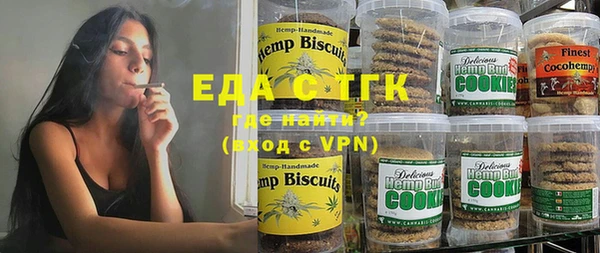 мефедрон Ельня