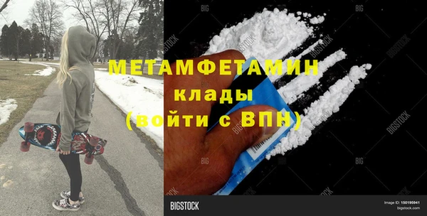 крисы Елабуга