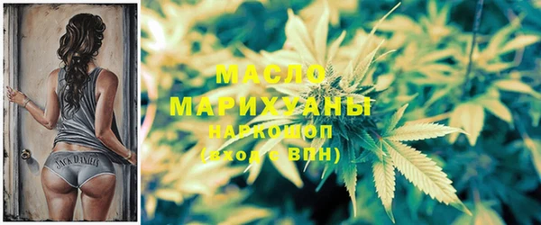 мефедрон Ельня
