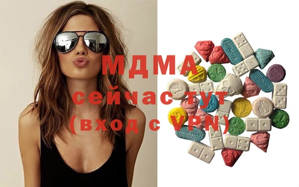 мефедрон Ельня