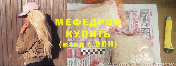 мефедрон Ельня