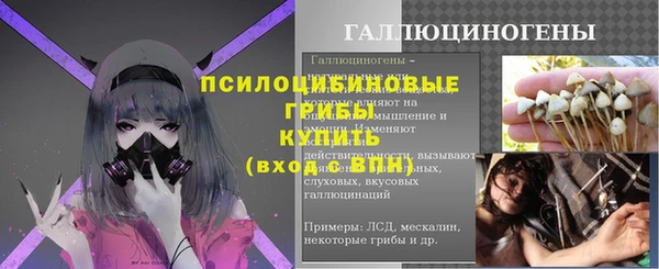 мефедрон Ельня
