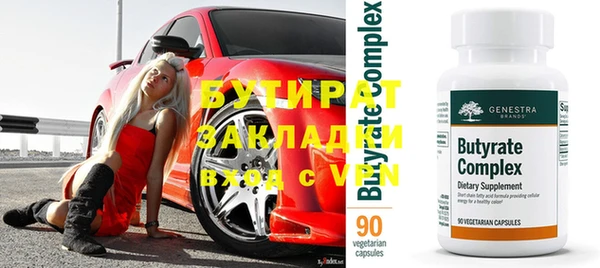 мефедрон Ельня