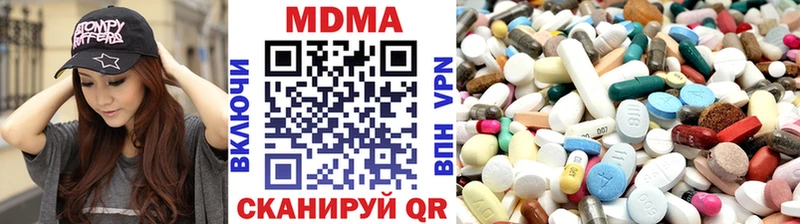 MDMA VHQ  Купить где  Новое Девяткино 