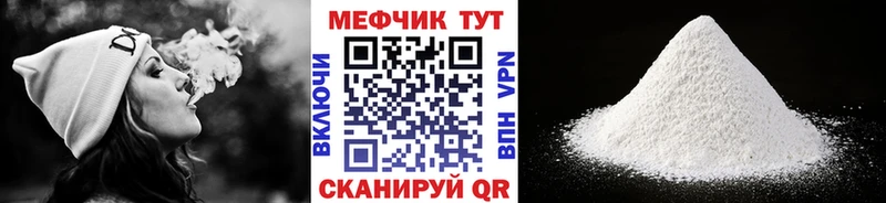 Купить где  Новое Девяткино  МЯУ-МЯУ мука 