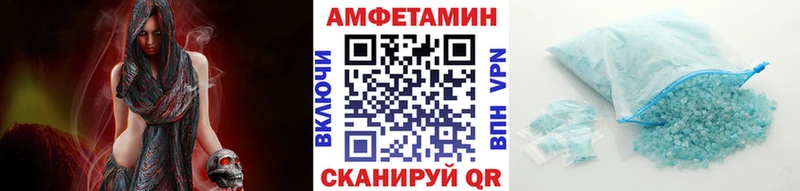 Первитин Methamphetamine Новое Девяткино